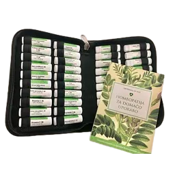 Homeopatski set